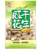 🥜 Cheng Gan Hua Sheng (Gedroogde Gecoate Pinda's)