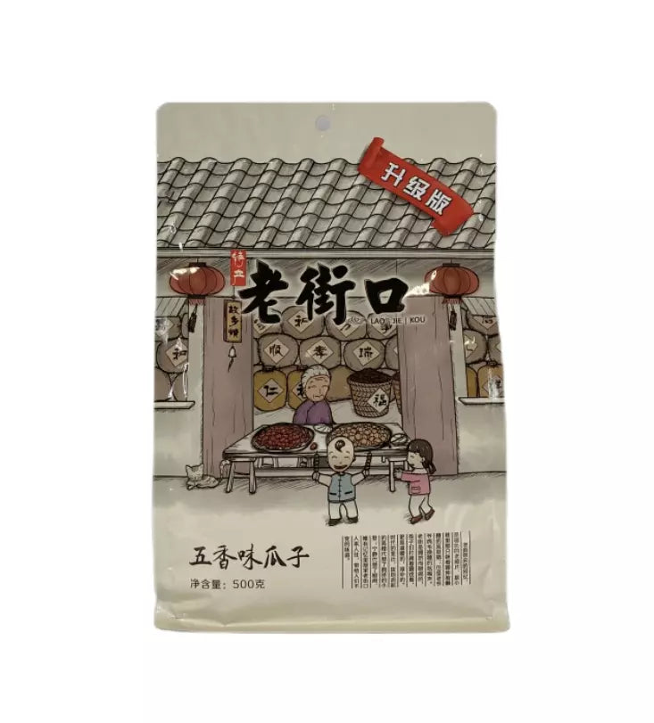 🌻 Lao Jie Kou Gua Zi (Zonnebloempitten met Schil)